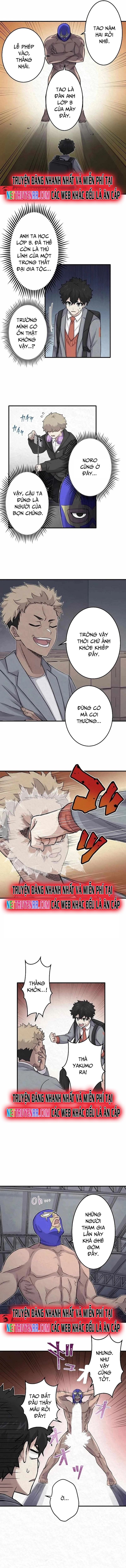 Rental Effort - Chapter 12 - Page 5