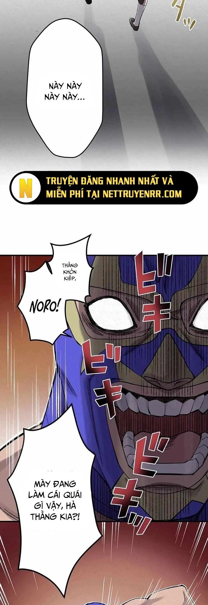 Rental Effort - Chapter 13 - Page 19