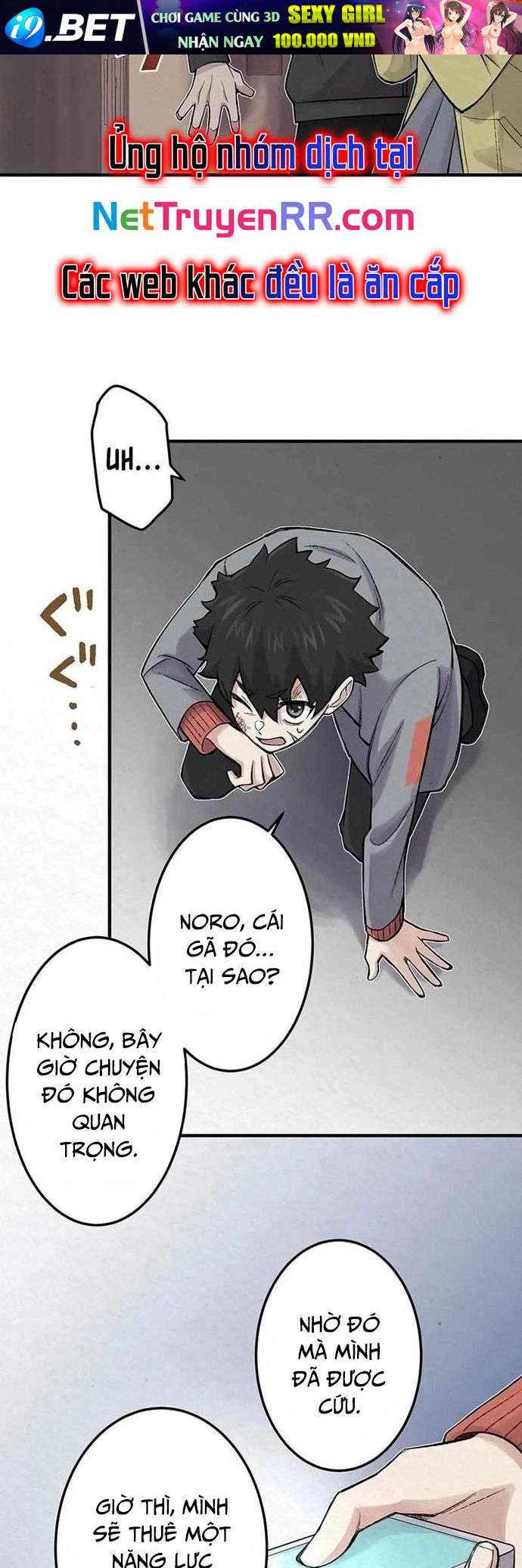 Rental Effort - Chapter 13 - Page 21