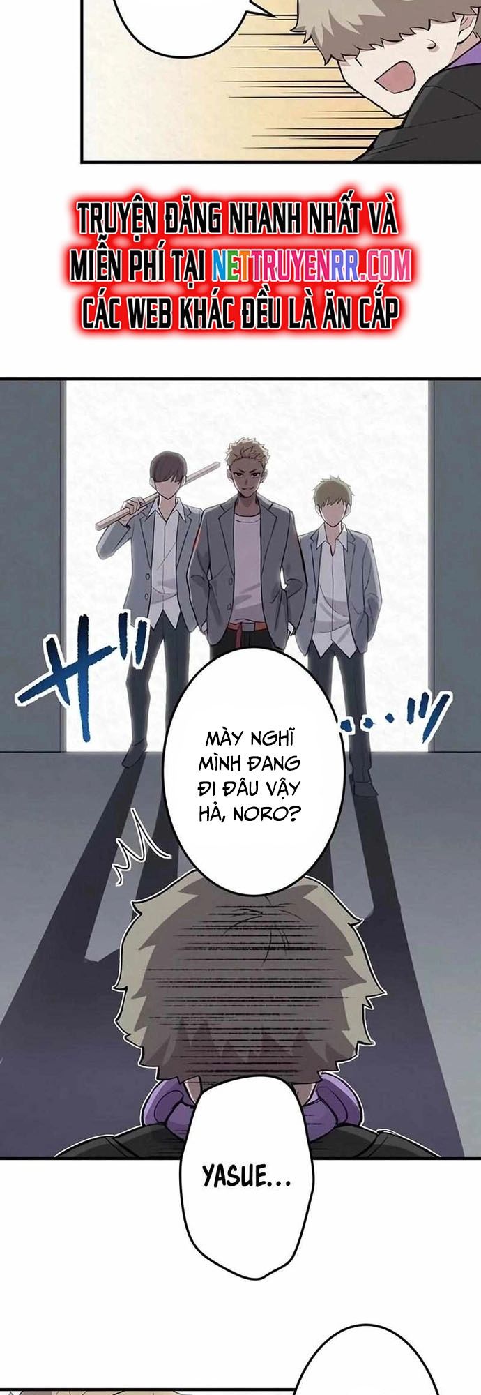 Rental Effort - Chapter 13 - Page 32