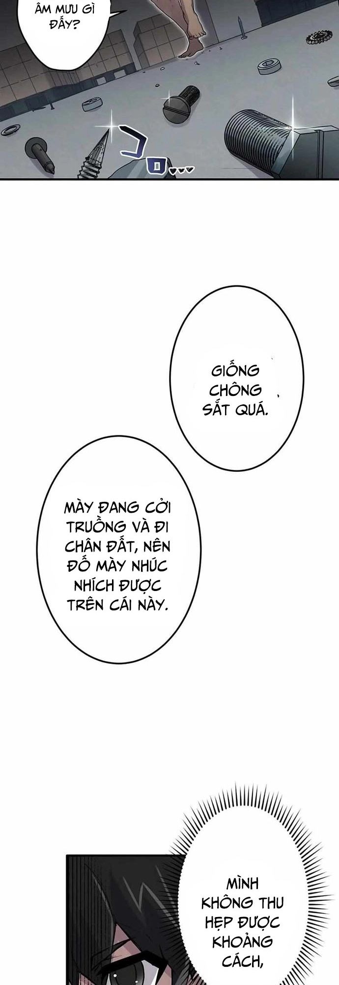 Rental Effort - Chapter 14 - Page 12