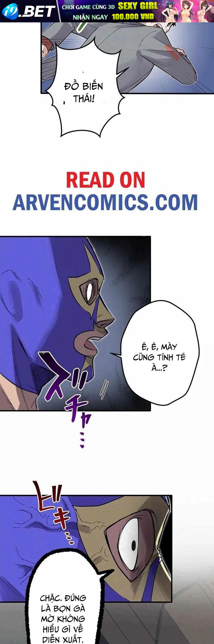 Rental Effort - Chapter 14 - Page 16