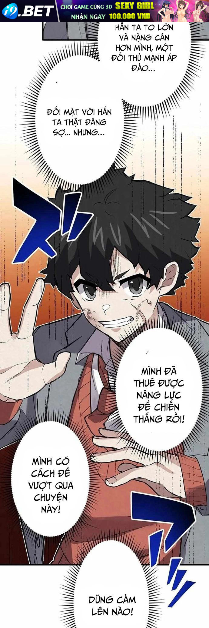 Rental Effort - Chapter 14 - Page 21