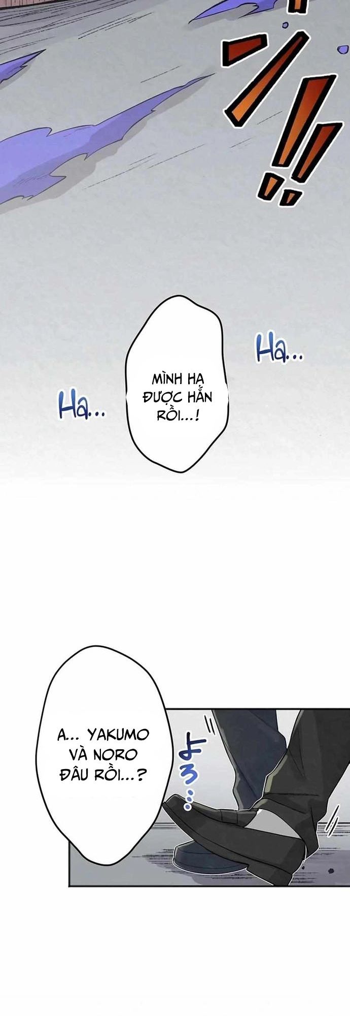 Rental Effort - Chapter 14 - Page 36