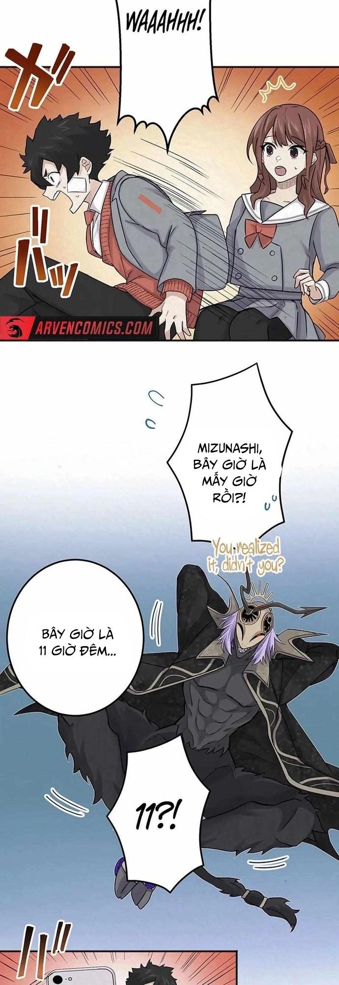 Rental Effort - Chapter 15 - Page 13