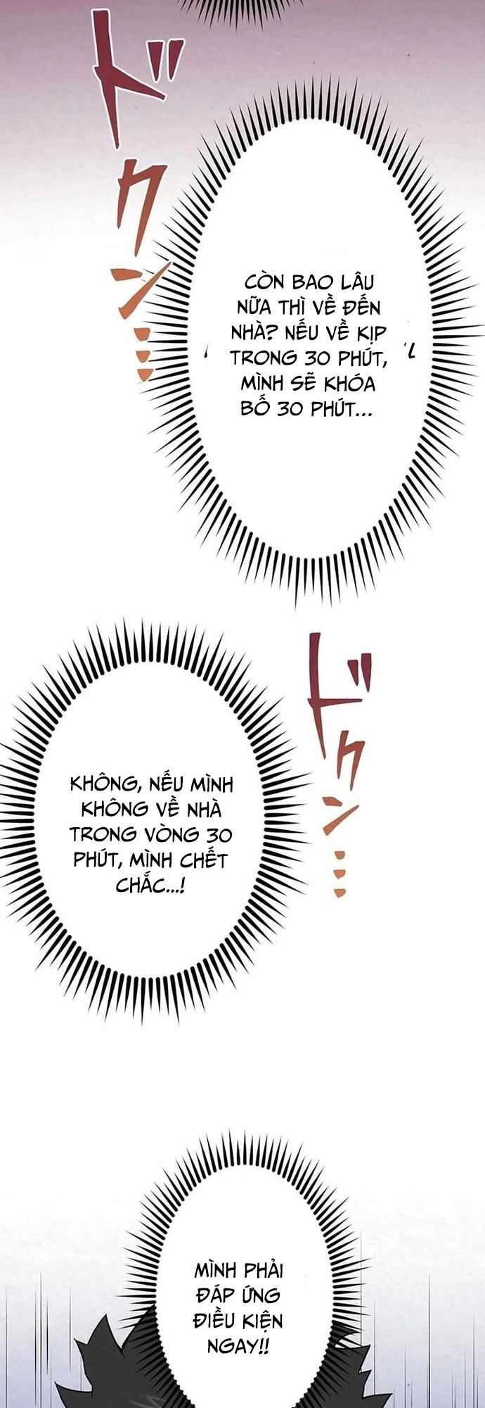 Rental Effort - Chapter 15 - Page 15