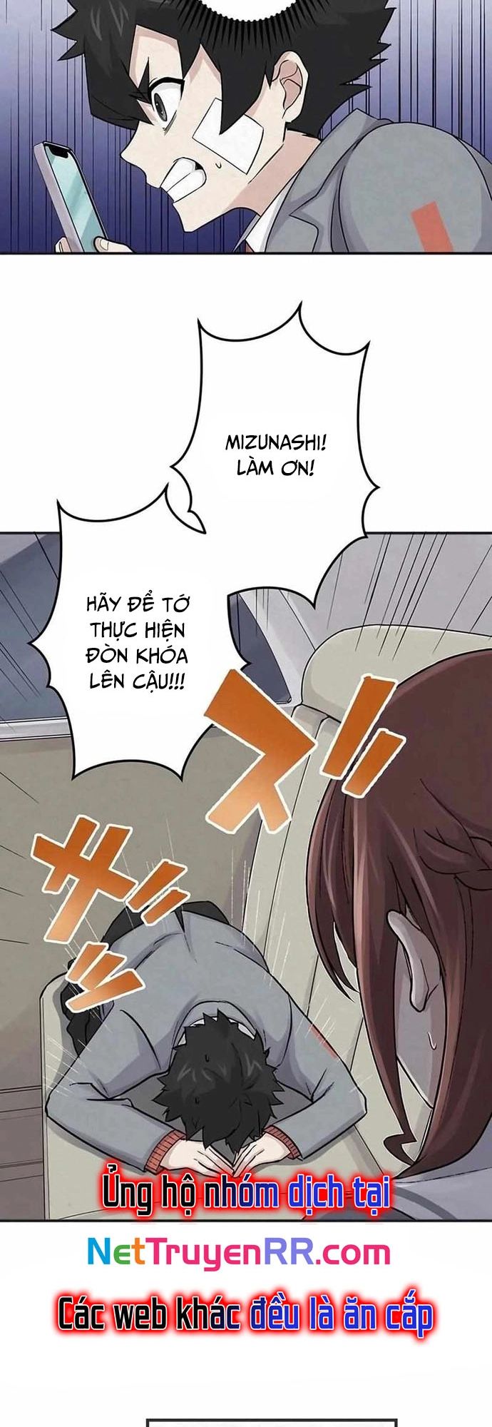 Rental Effort - Chapter 15 - Page 16