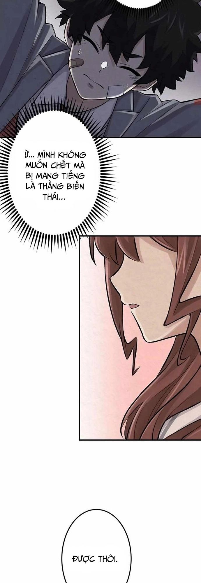 Rental Effort - Chapter 15 - Page 19