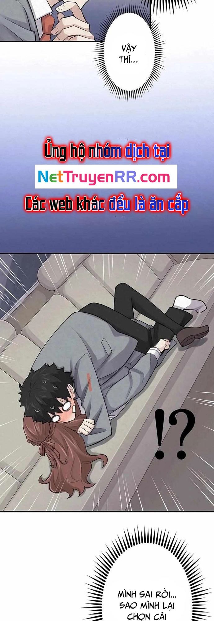 Rental Effort - Chapter 15 - Page 22