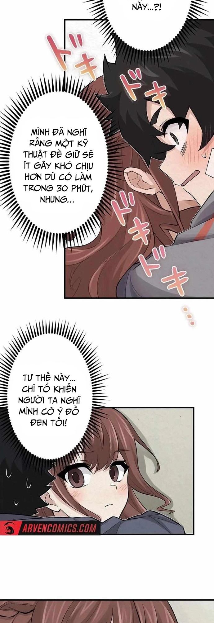 Rental Effort - Chapter 15 - Page 23