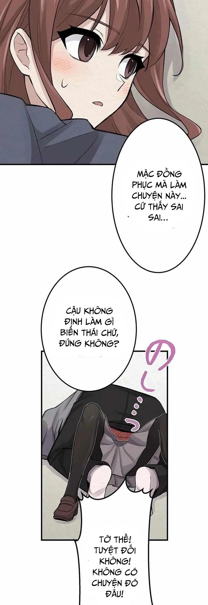 Rental Effort - Chapter 15 - Page 24