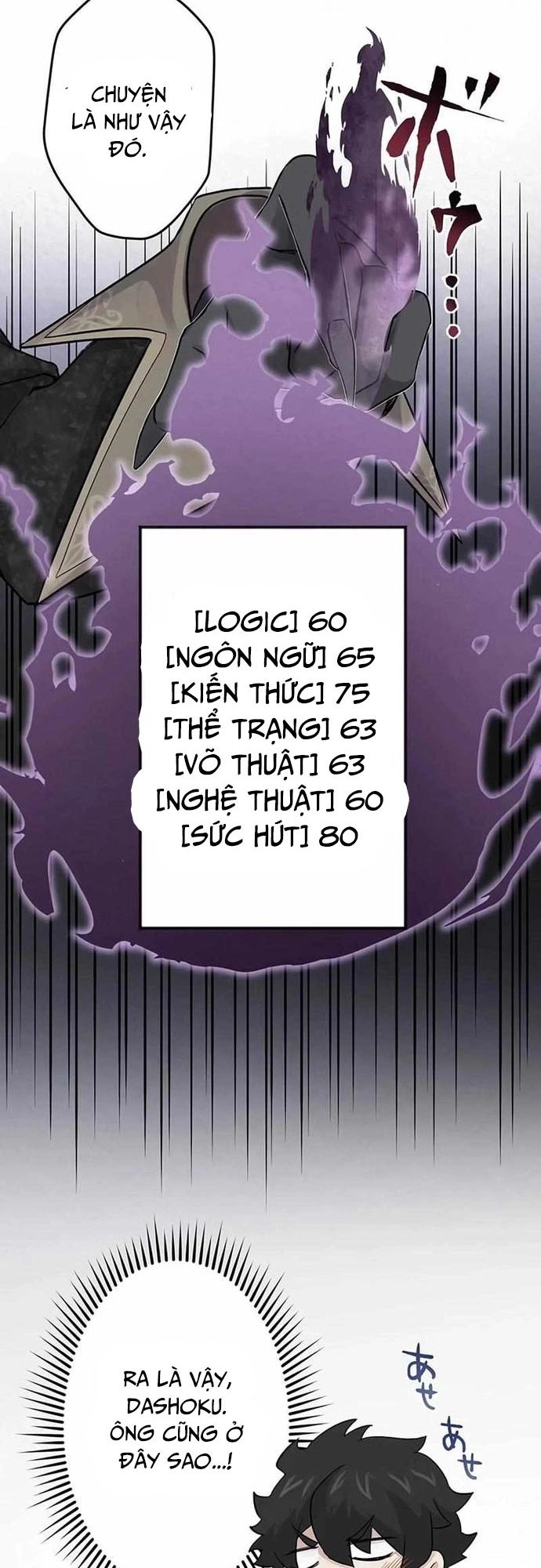 Rental Effort - Chapter 15 - Page 7