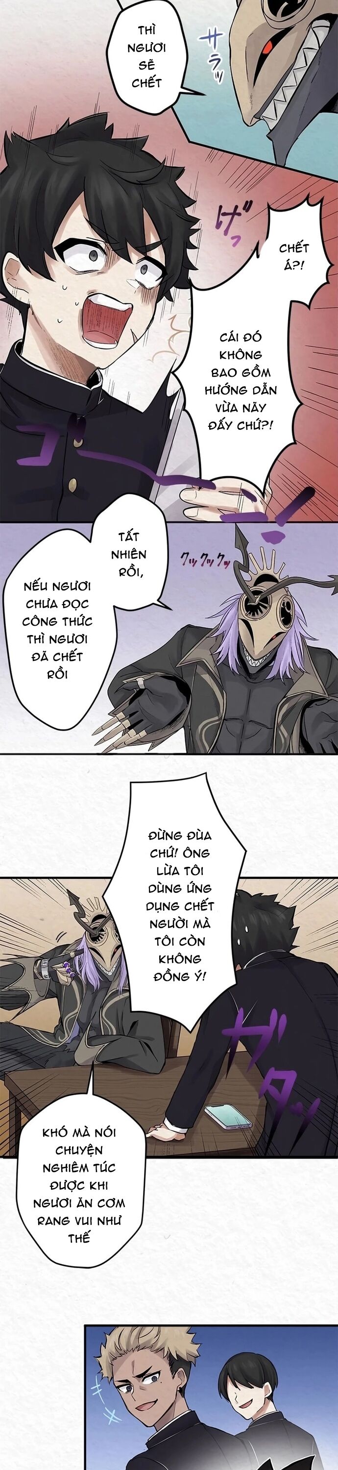 Rental Effort - Chapter 2 - Page 17