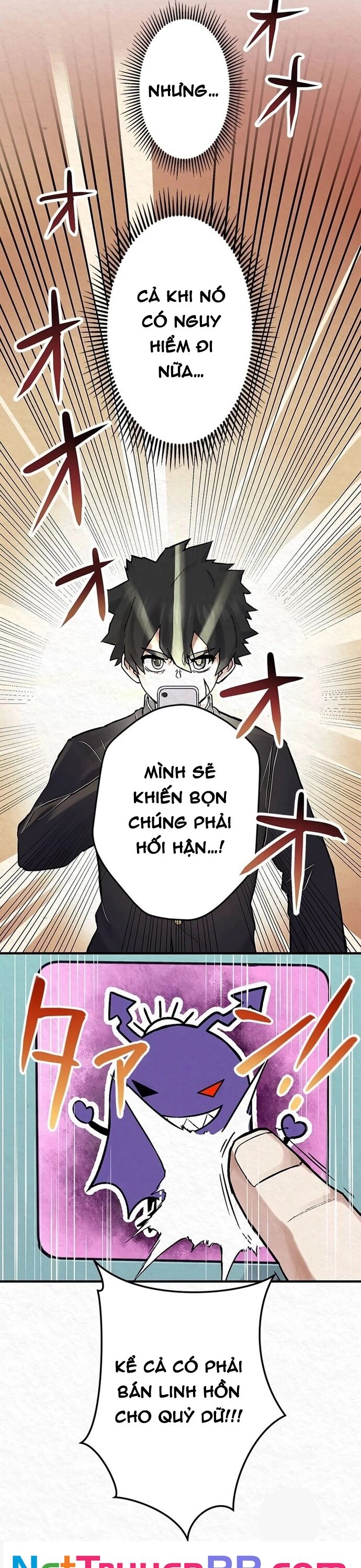 Rental Effort - Chapter 2 - Page 24