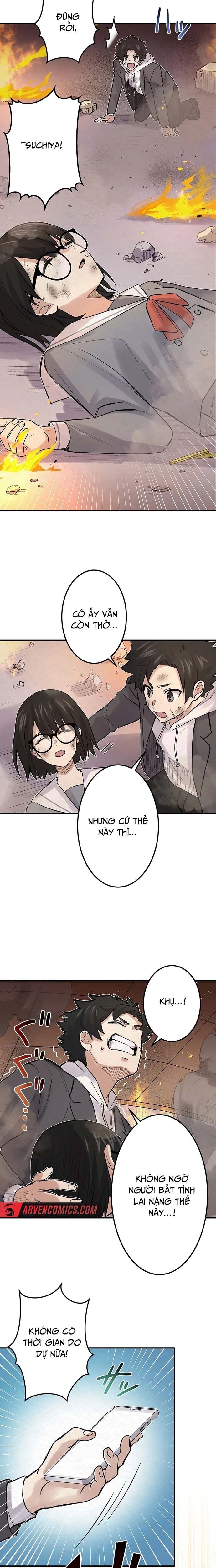 Rental Effort - Chapter 26 - Page 3