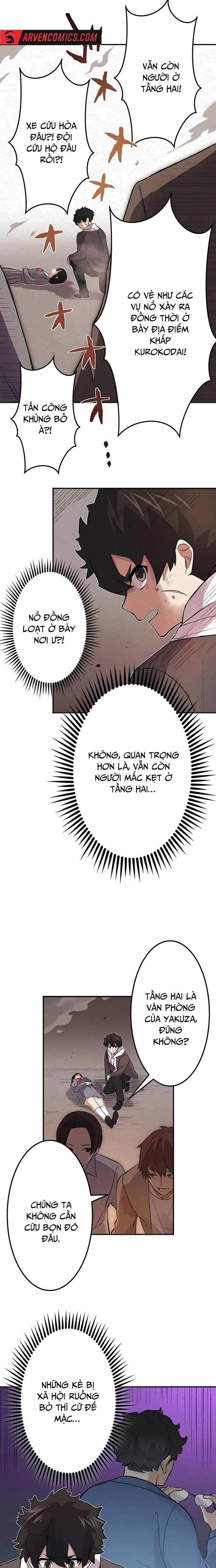 Rental Effort - Chapter 26 - Page 5