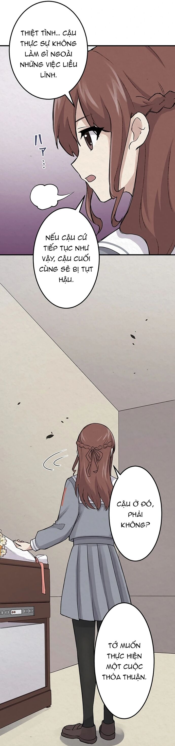 Rental Effort - Chapter 27 - Page 14