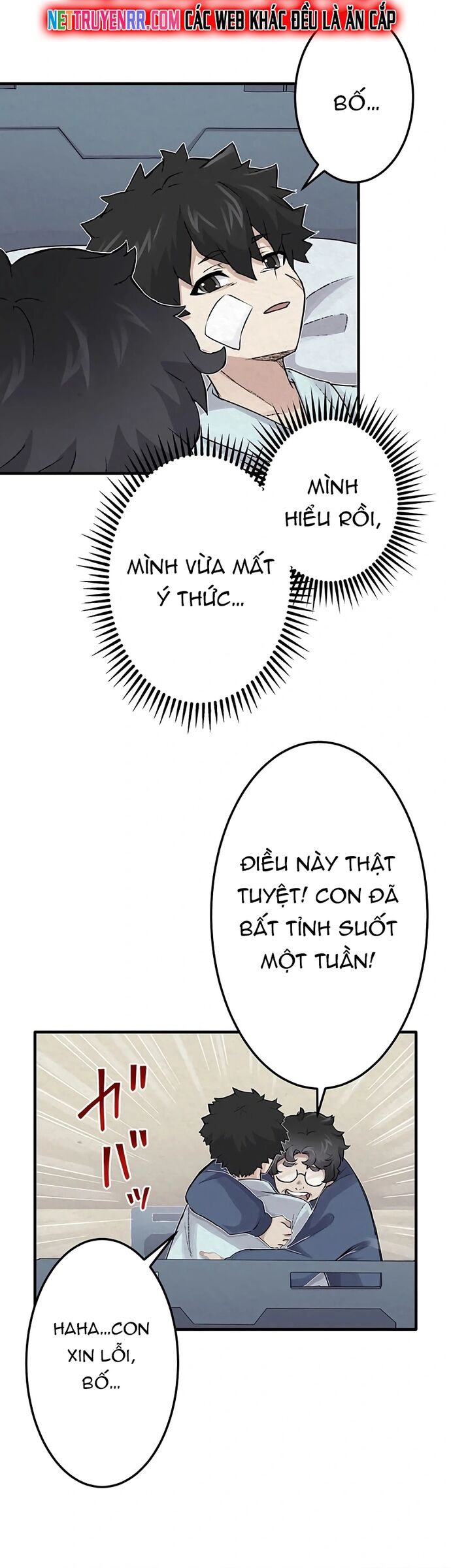 Rental Effort - Chapter 27 - Page 17