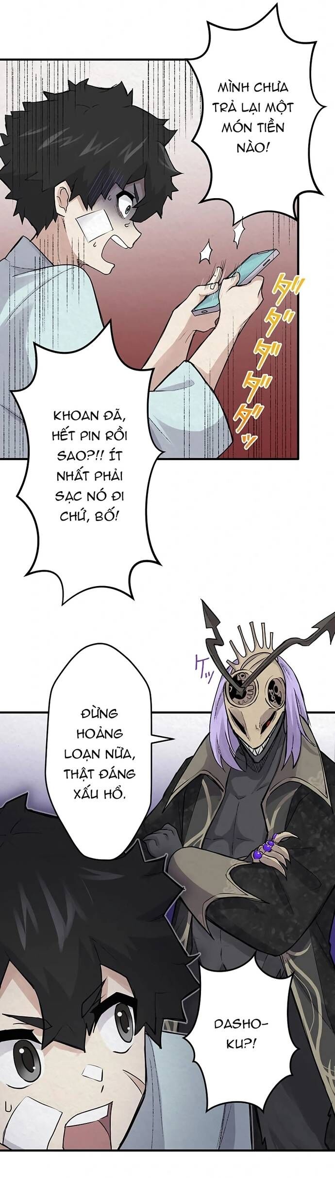 Rental Effort - Chapter 27 - Page 20