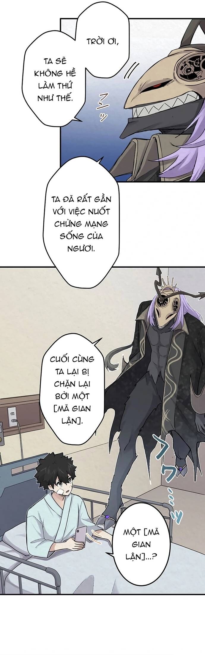 Rental Effort - Chapter 27 - Page 22