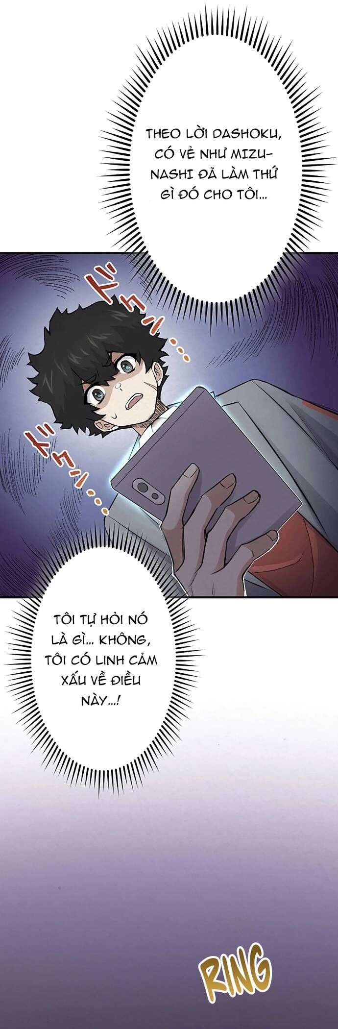 Rental Effort - Chapter 27 - Page 42