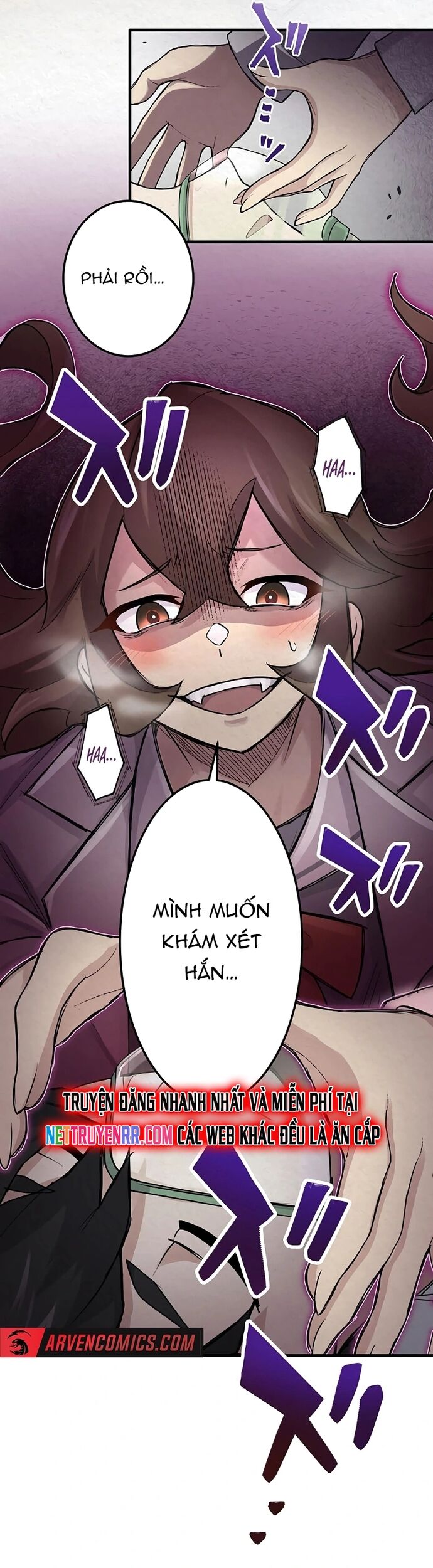 Rental Effort - Chapter 27 - Page 8