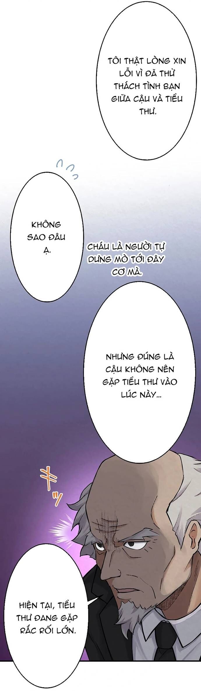 Rental Effort - Chapter 28 - Page 31