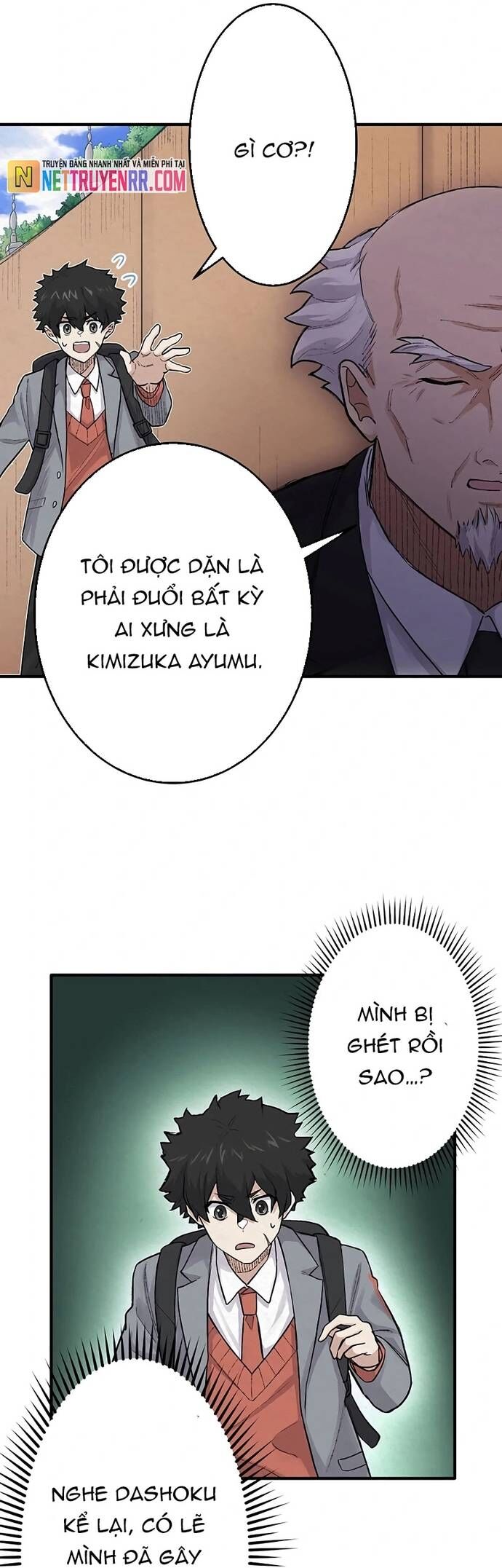 Rental Effort - Chapter 28 - Page 6