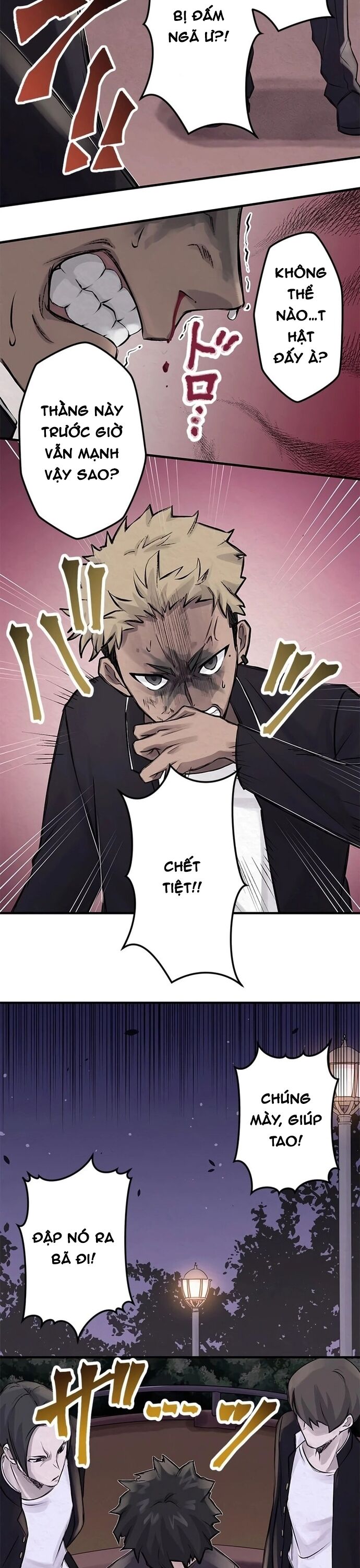 Rental Effort - Chapter 3 - Page 24