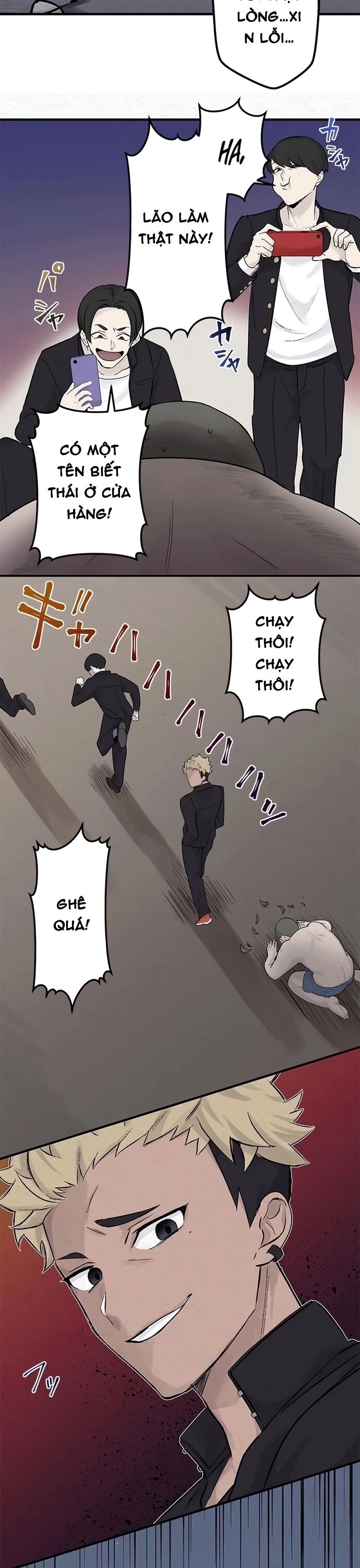 Rental Effort - Chapter 3 - Page 6