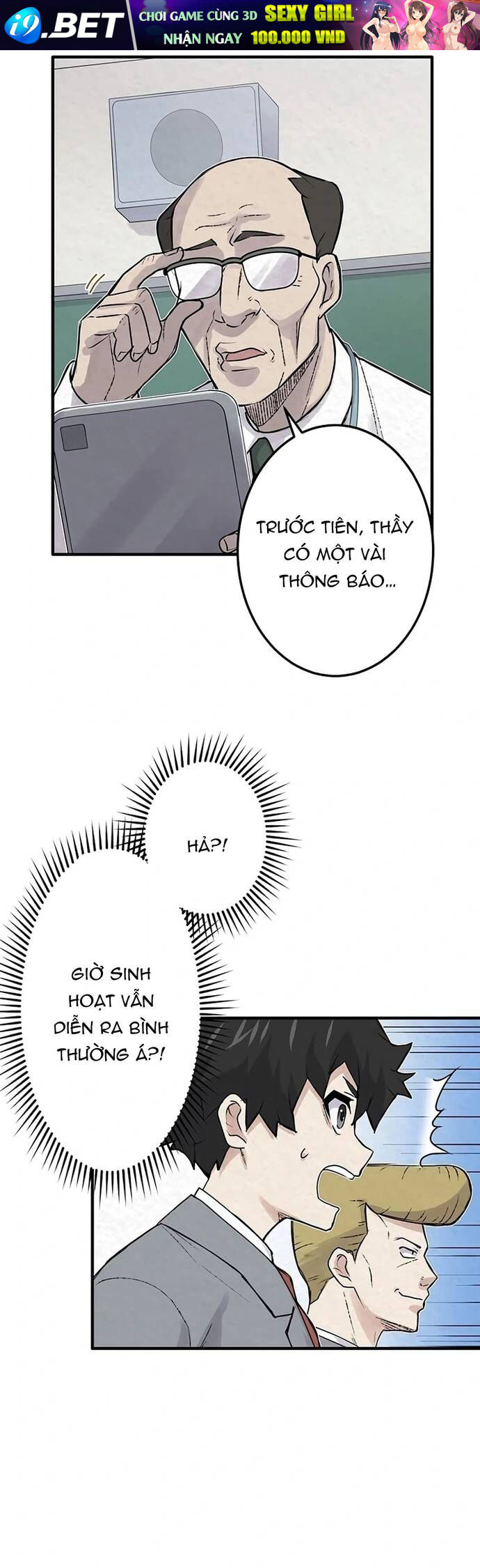 Rental Effort - Chapter 30 - Page 32