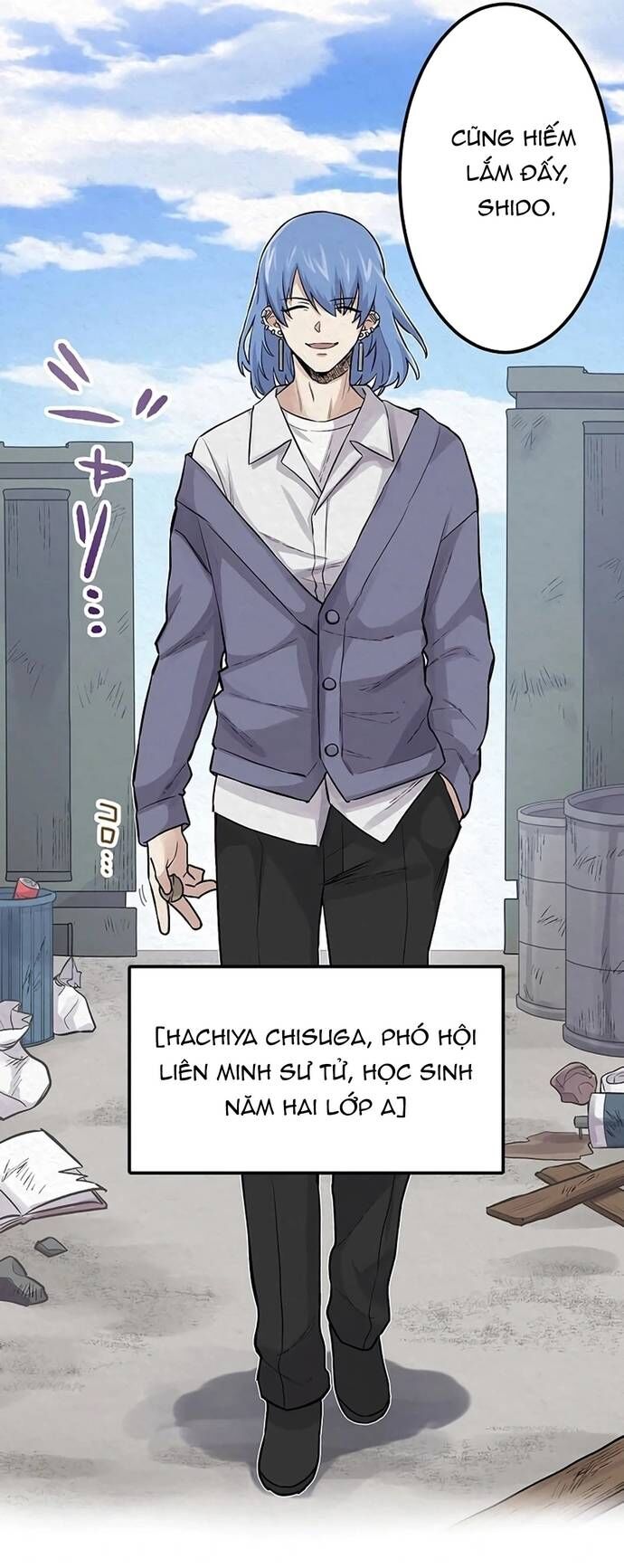 Rental Effort - Chapter 31 - Page 3