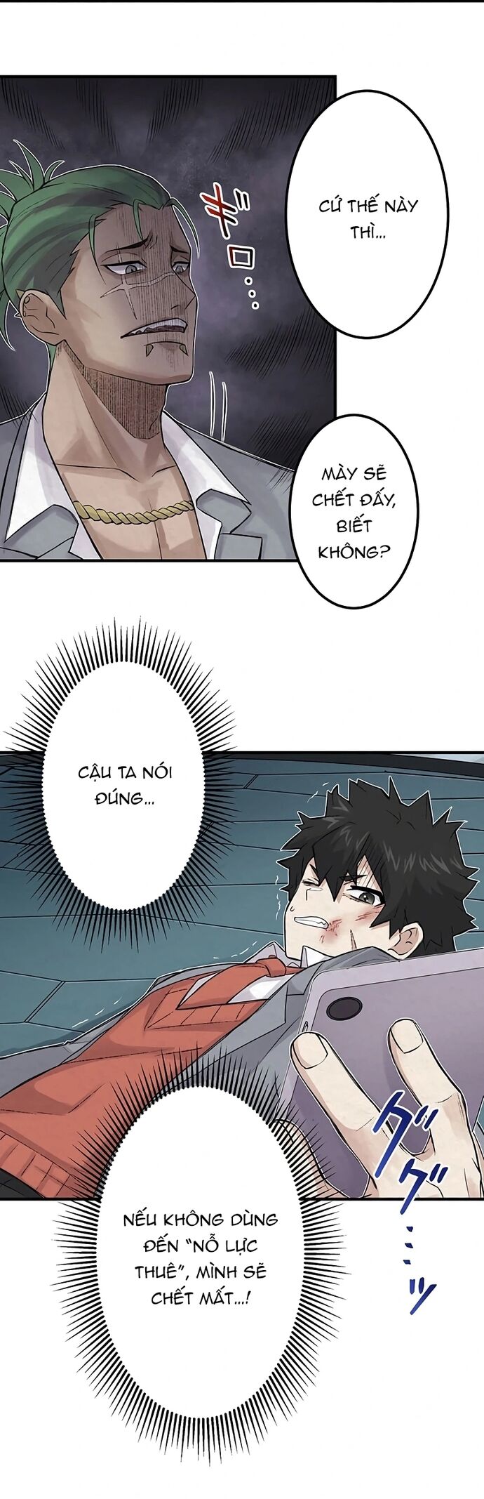 Rental Effort - Chapter 34 - Page 17