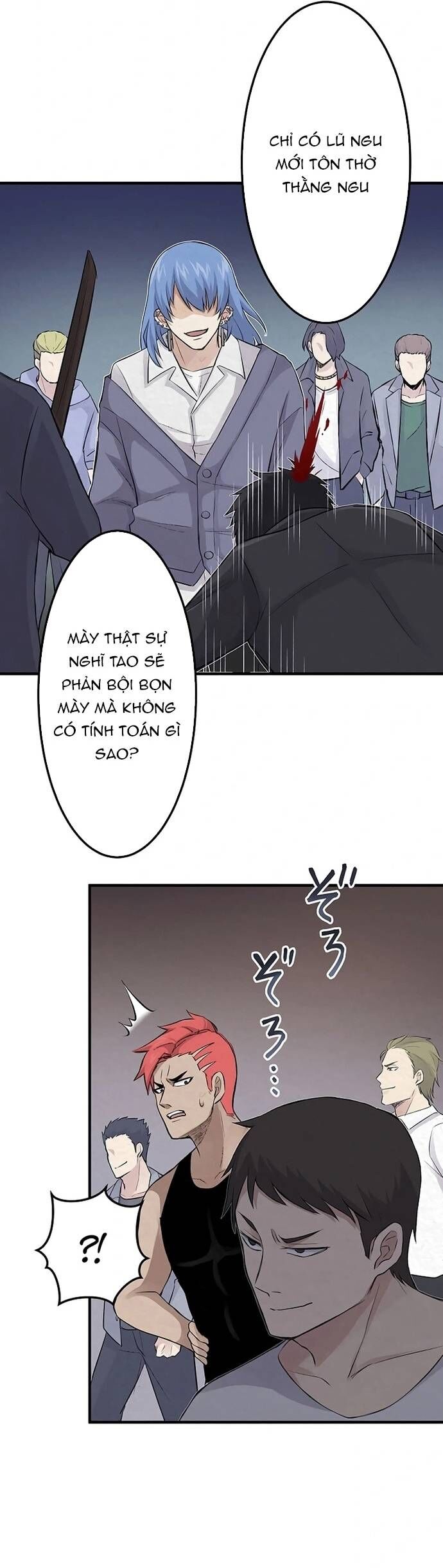 Rental Effort - Chapter 36 - Page 34