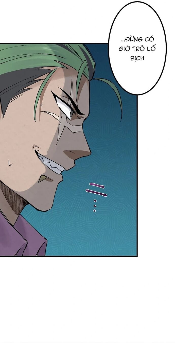 Rental Effort - Chapter 37 - Page 4