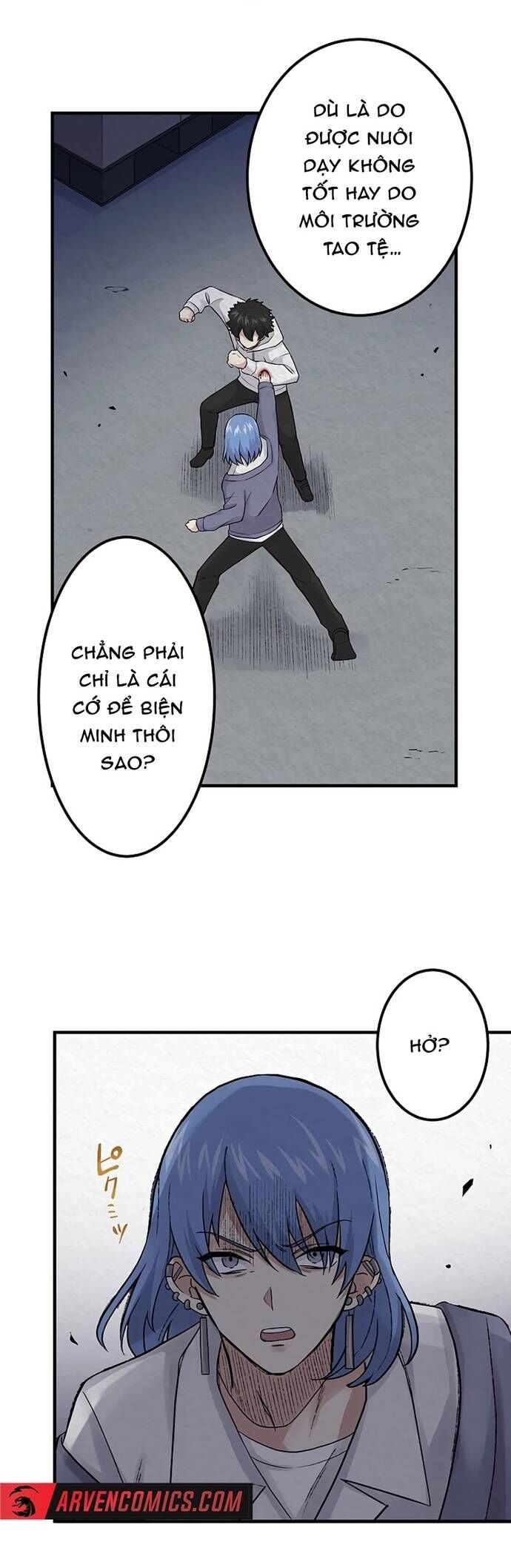 Rental Effort - Chapter 39 - Page 14