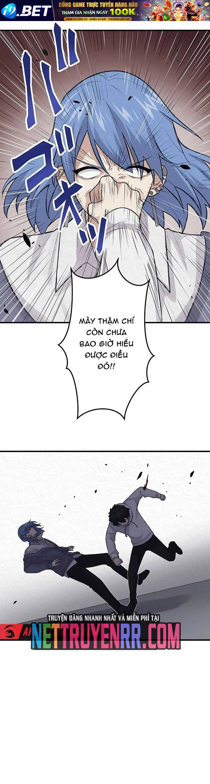 Rental Effort - Chapter 39 - Page 21