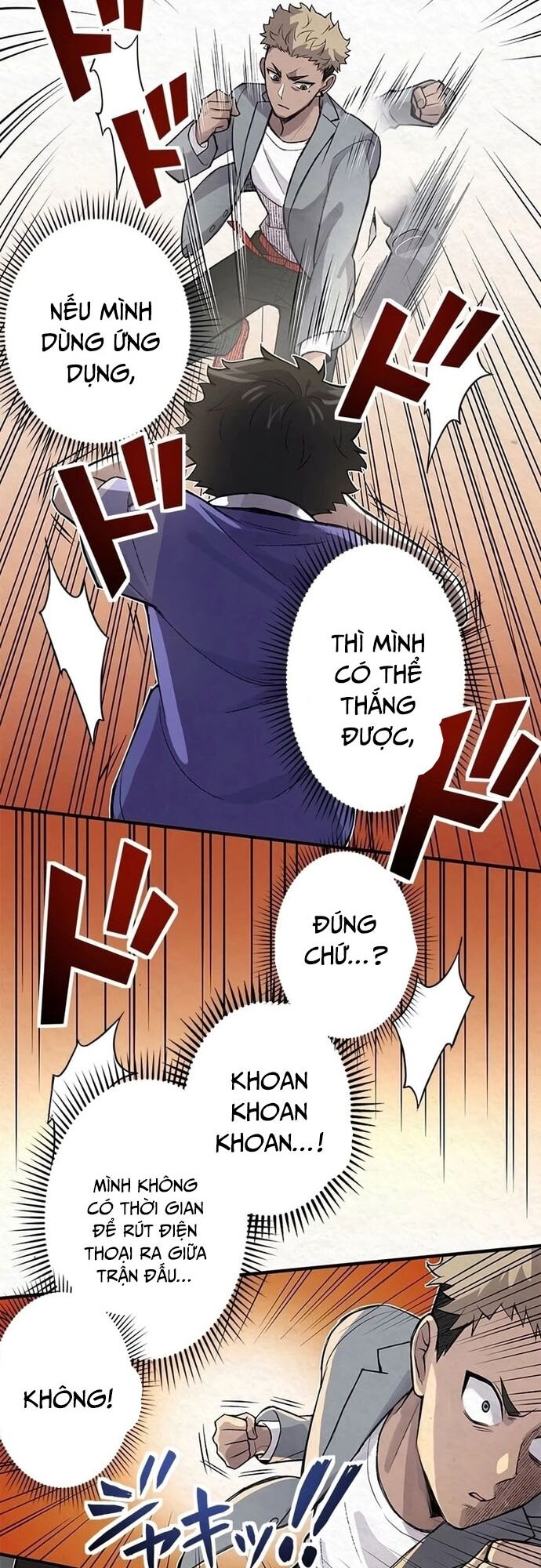 Rental Effort - Chapter 6 - Page 30