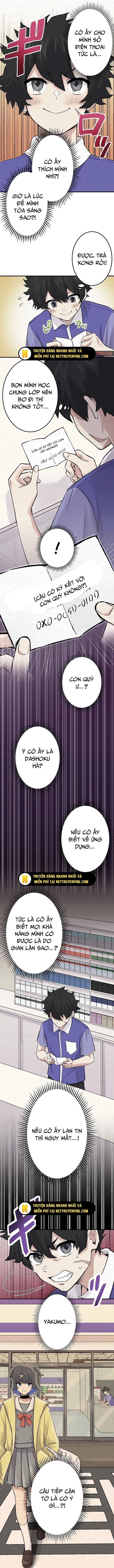 Rental Effort - Chapter 7 - Page 19