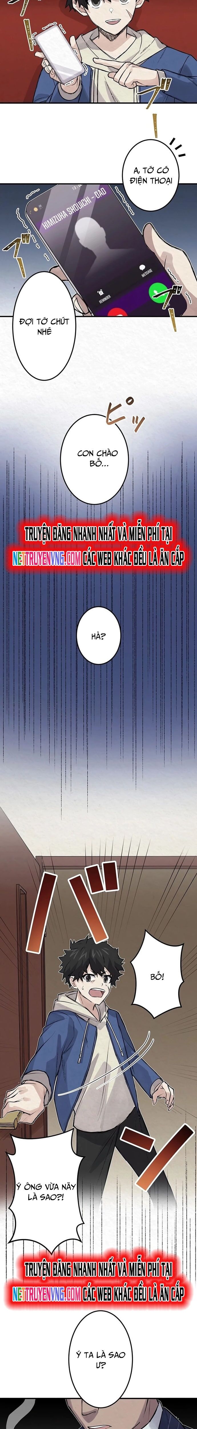 Rental Effort - Chapter 8 - Page 12