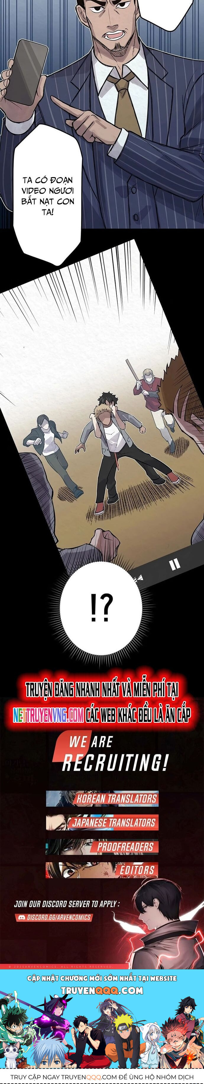 Rental Effort - Chapter 8 - Page 14