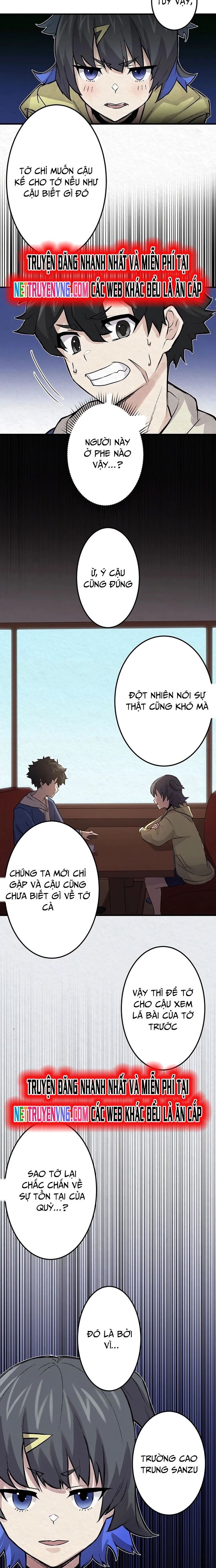 Rental Effort - Chapter 8 - Page 5