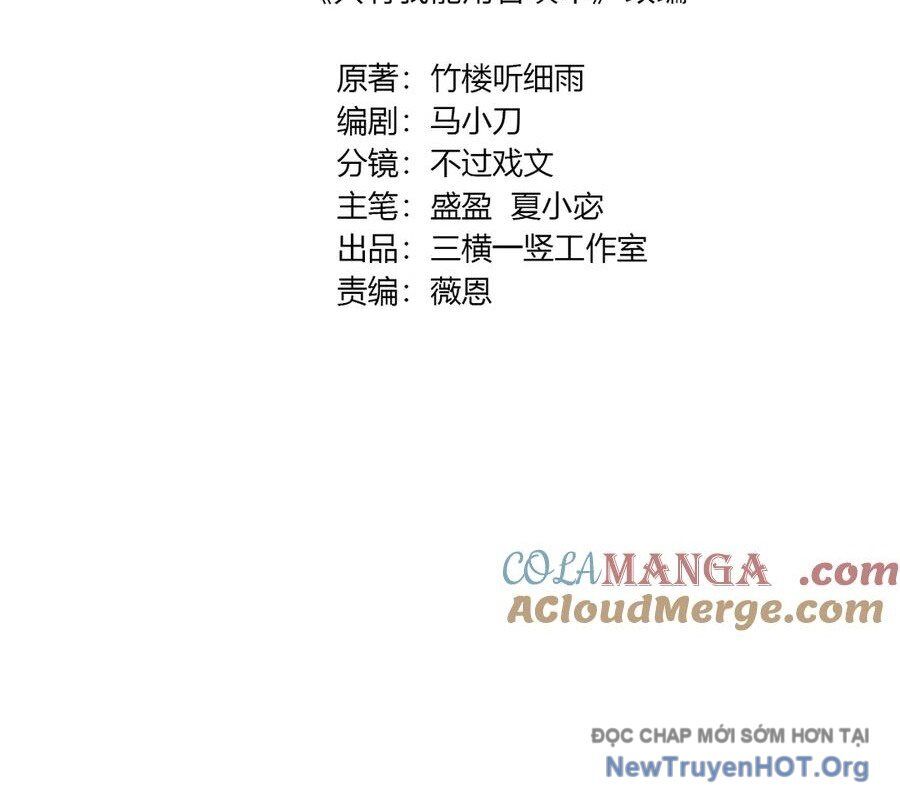 Chỉ Có Ta Có Thể Sử Dụng Triệu Hoán Thuật - Chapter 171 - Page 16