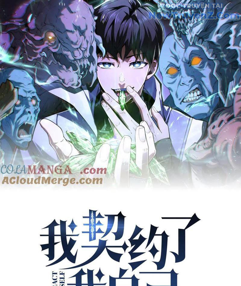 Ta Ký Kết Khế Ước Với Chính Mình Chapter 94 - Trang 2