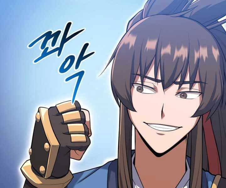 Tuyệt Đỉnh Võ Lâm - Chapter 12 - Page 46