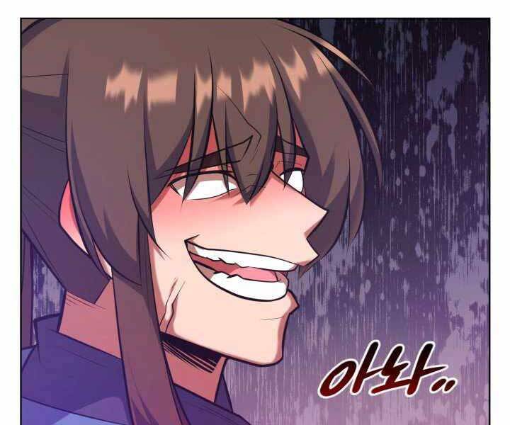 Tuyệt Đỉnh Võ Lâm - Chapter 12 - Page 77