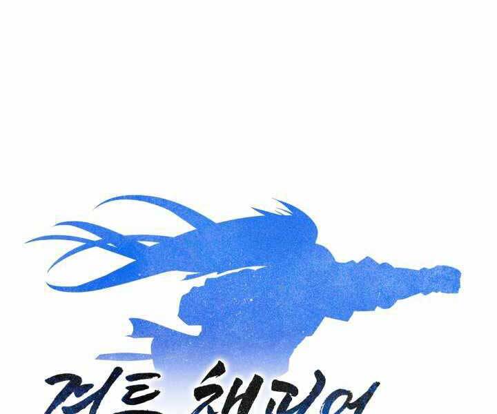 Tuyệt Đỉnh Võ Lâm - Chapter 12 - Page 97