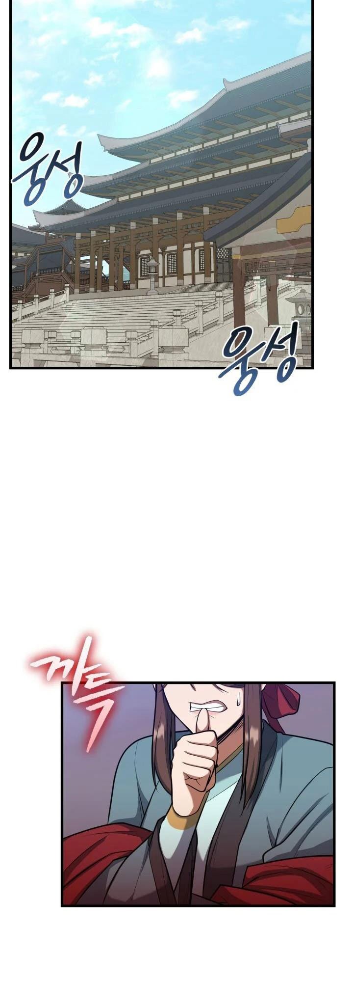 Tuyệt Đỉnh Võ Lâm - Chapter 14 - Page 16