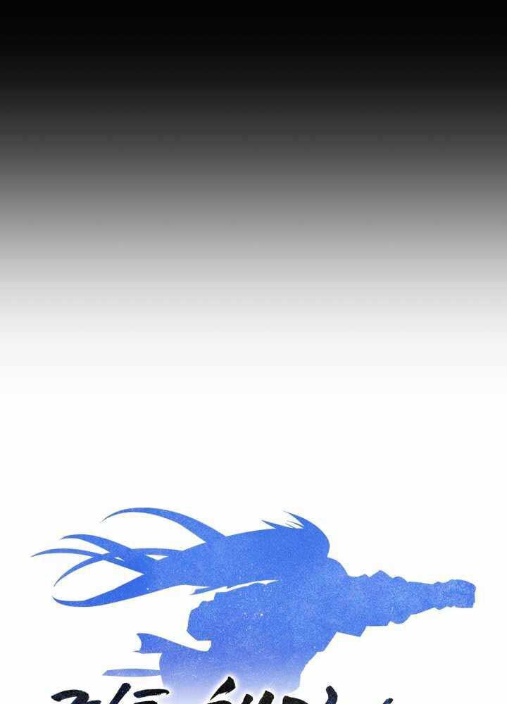 Tuyệt Đỉnh Võ Lâm - Chapter 18 - Page 31