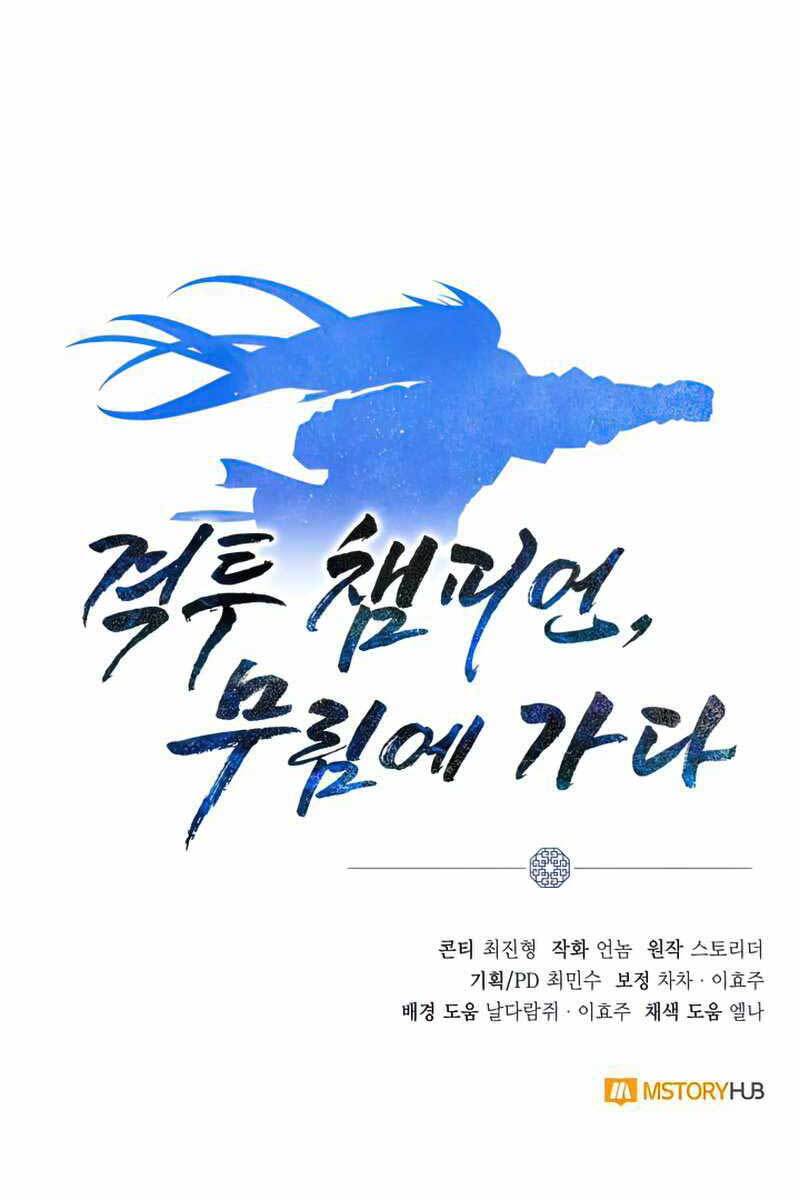 Tuyệt Đỉnh Võ Lâm - Chapter 21 - Page 98